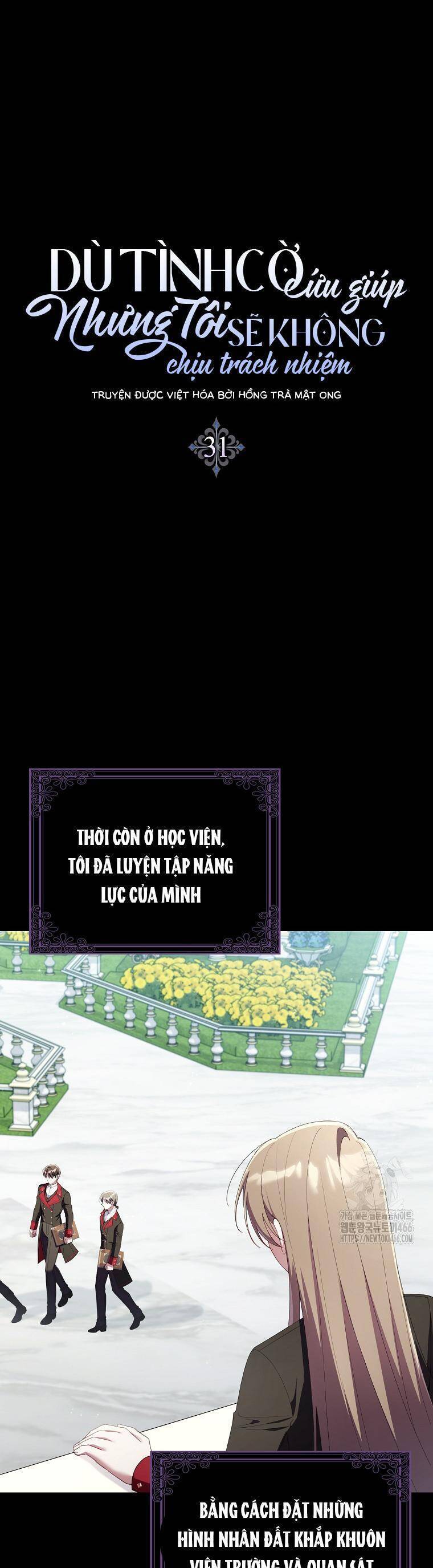 Dù Tình Cờ Cứu Giúp Nhưng Tôi Sẽ Không Chịu Trách Nhiệm: Chapter 31