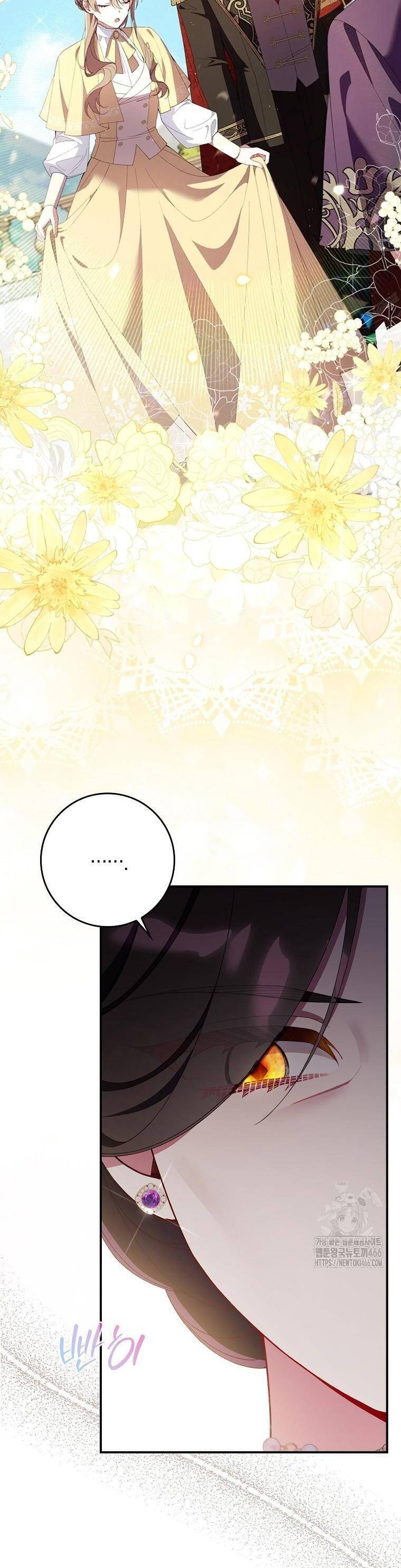 Dù Tình Cờ Cứu Giúp Nhưng Tôi Sẽ Không Chịu Trách Nhiệm: Chapter 32