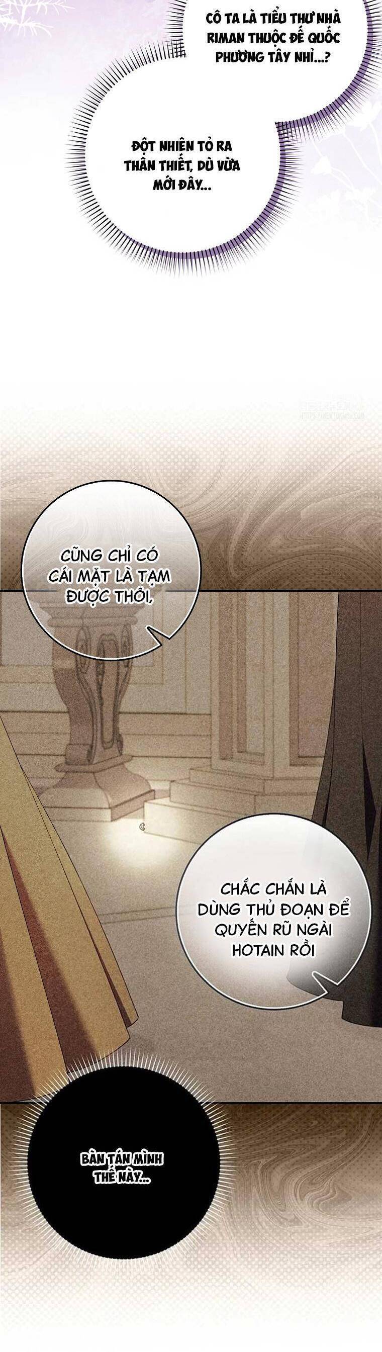 Dù Tình Cờ Cứu Giúp Nhưng Tôi Sẽ Không Chịu Trách Nhiệm: Chapter 33