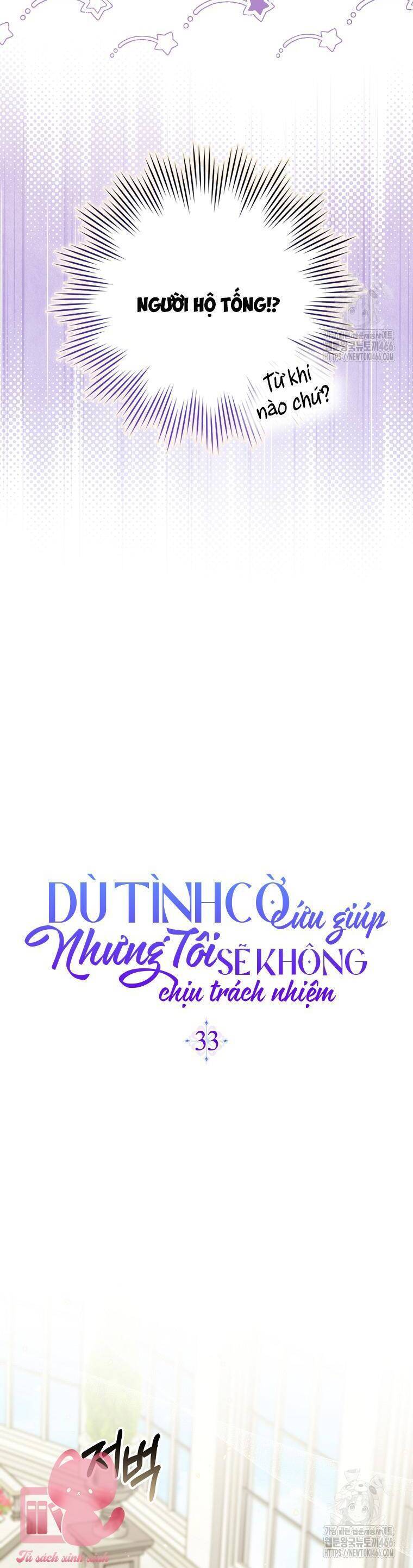 Dù Tình Cờ Cứu Giúp Nhưng Tôi Sẽ Không Chịu Trách Nhiệm: Chapter 33