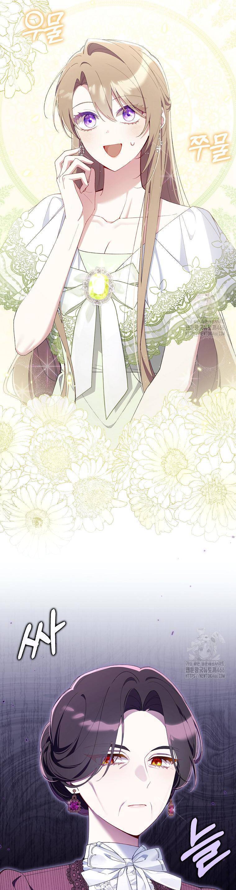 Dù Tình Cờ Cứu Giúp Nhưng Tôi Sẽ Không Chịu Trách Nhiệm: Chapter 36