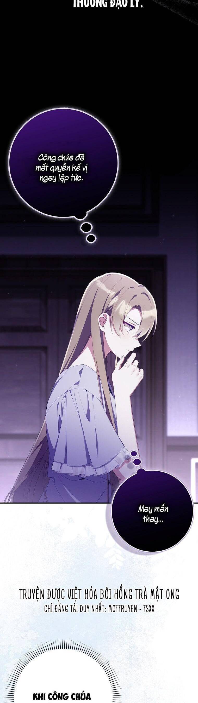 Dù Tình Cờ Cứu Giúp Nhưng Tôi Sẽ Không Chịu Trách Nhiệm: Chapter 37