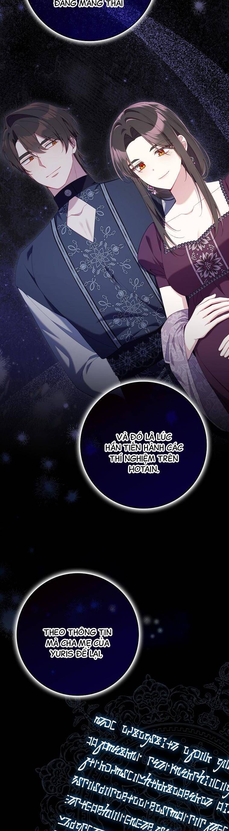 Dù Tình Cờ Cứu Giúp Nhưng Tôi Sẽ Không Chịu Trách Nhiệm: Chapter 43