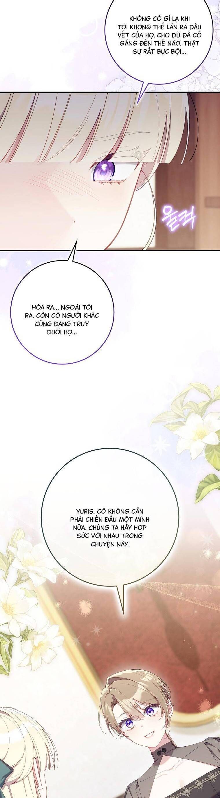 Dù Tình Cờ Cứu Giúp Nhưng Tôi Sẽ Không Chịu Trách Nhiệm: Chapter 43