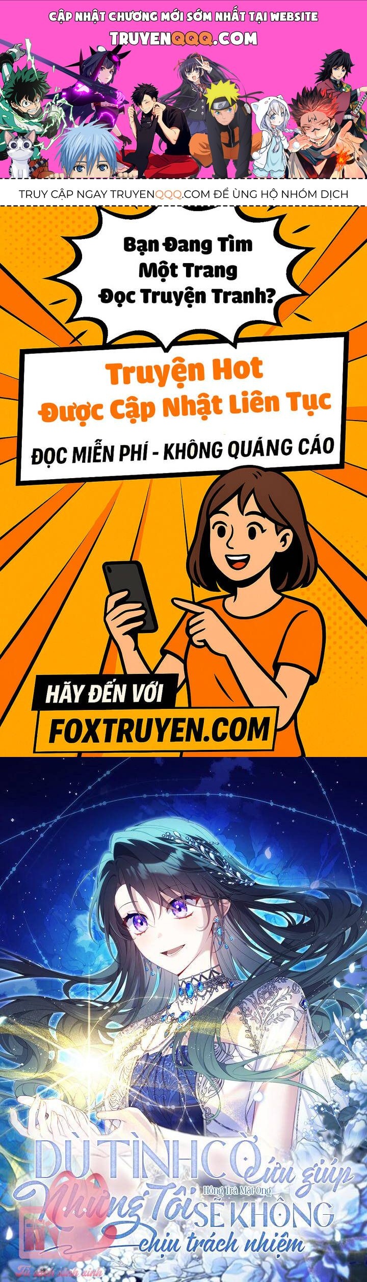 Dù Tình Cờ Cứu Giúp Nhưng Tôi Sẽ Không Chịu Trách Nhiệm: Chapter 46