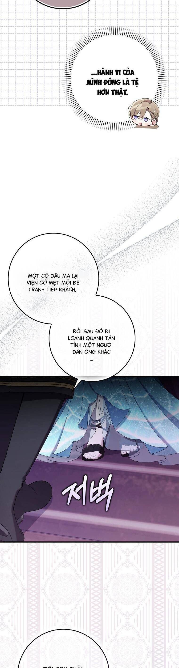 Dù Tình Cờ Cứu Giúp Nhưng Tôi Sẽ Không Chịu Trách Nhiệm: Chapter 46