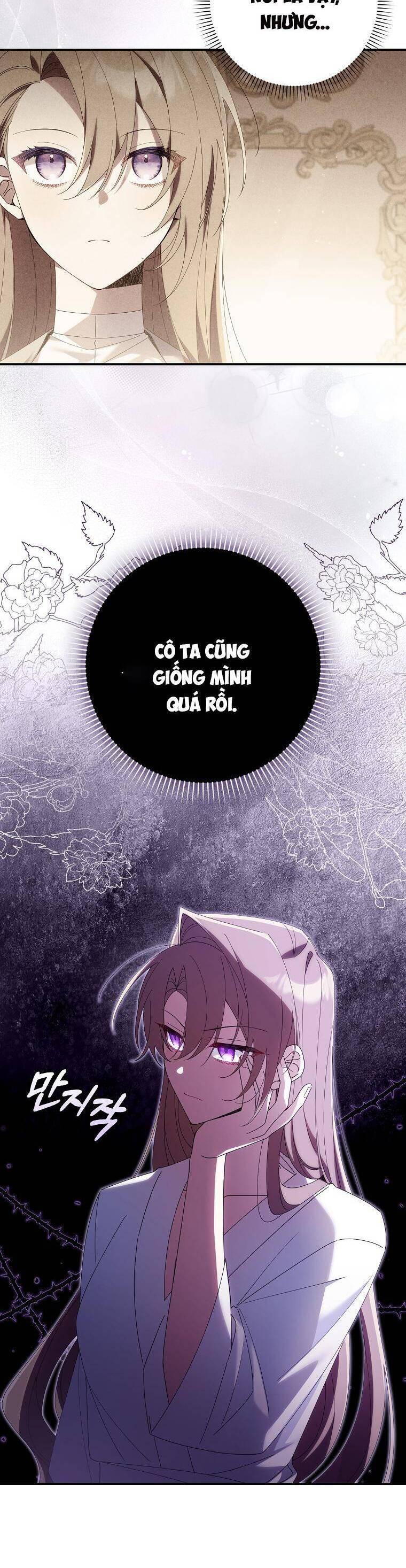 Dù Tình Cờ Cứu Giúp Nhưng Tôi Sẽ Không Chịu Trách Nhiệm: Chapter 6