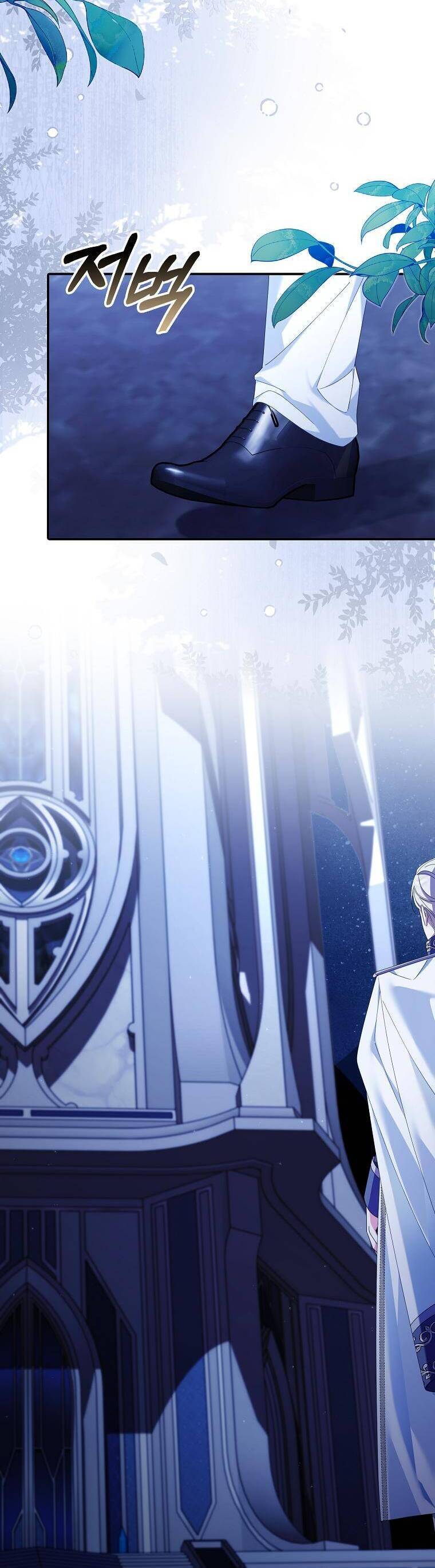 Dù Tình Cờ Cứu Giúp Nhưng Tôi Sẽ Không Chịu Trách Nhiệm: Chapter 6
