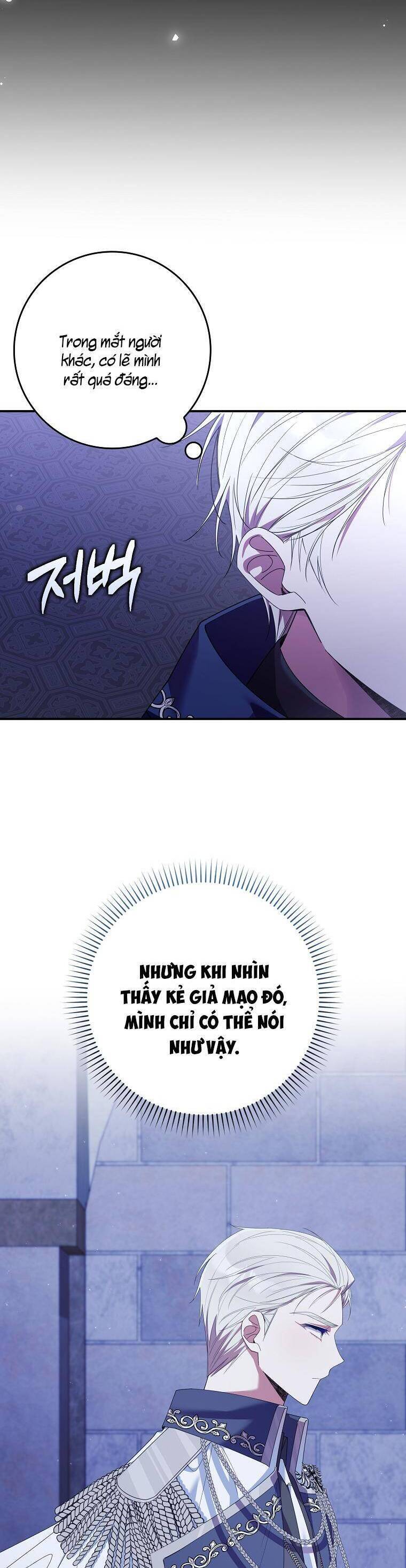 Dù Tình Cờ Cứu Giúp Nhưng Tôi Sẽ Không Chịu Trách Nhiệm: Chapter 7
