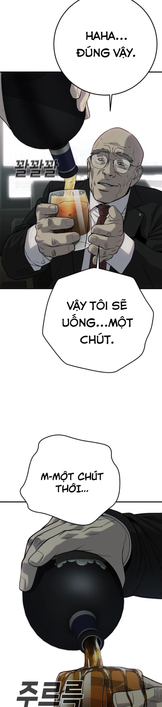 Đứa Con Báo Thù: Chapter 31