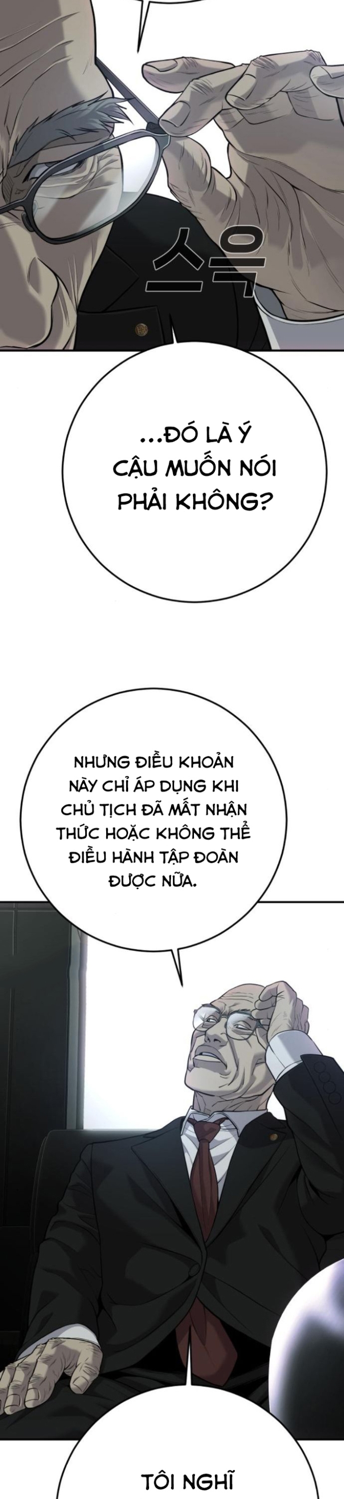 Đứa Con Báo Thù: Chapter 31
