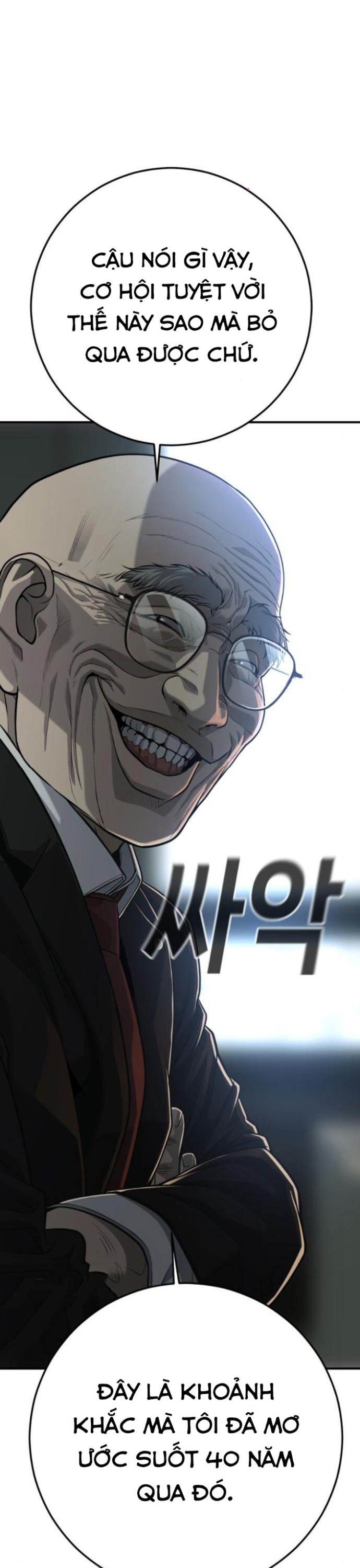 Đứa Con Báo Thù: Chapter 31