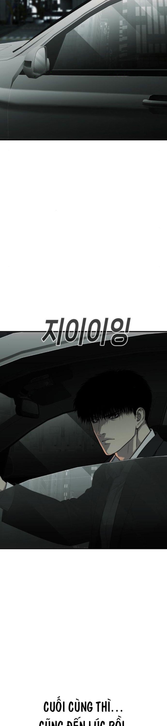 Đứa Con Báo Thù: Chapter 31