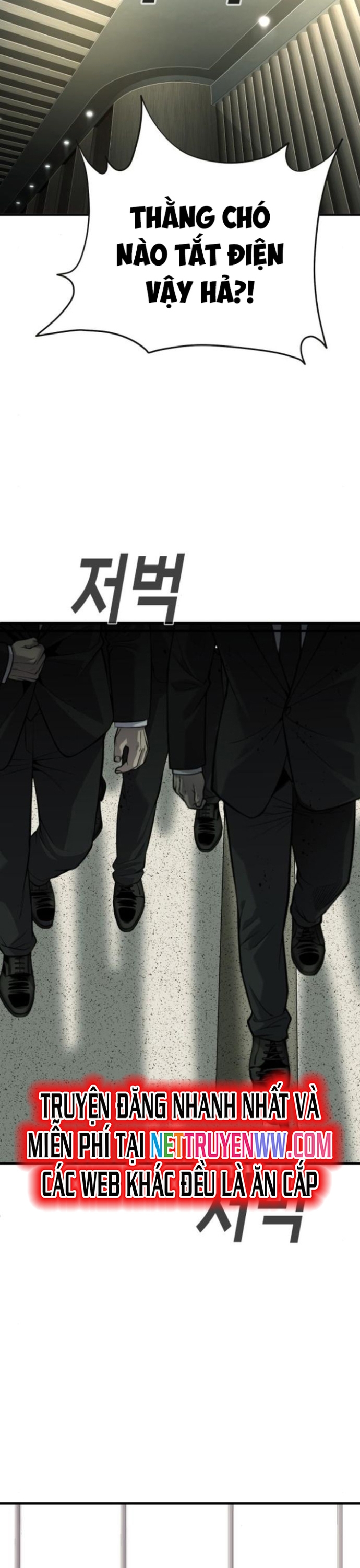 Đứa Con Báo Thù: Chapter 31