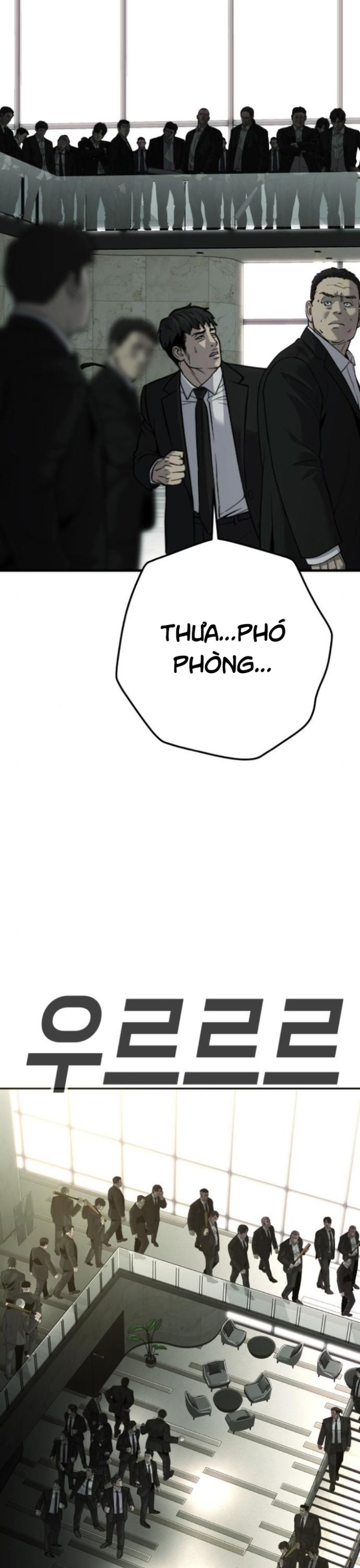 Đứa Con Báo Thù: Chapter 31
