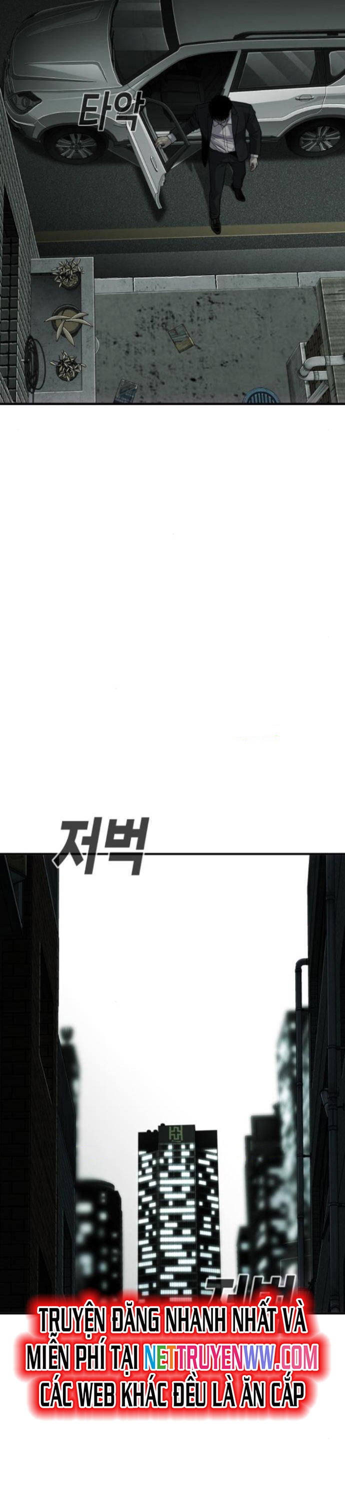 Đứa Con Báo Thù: Chapter 31