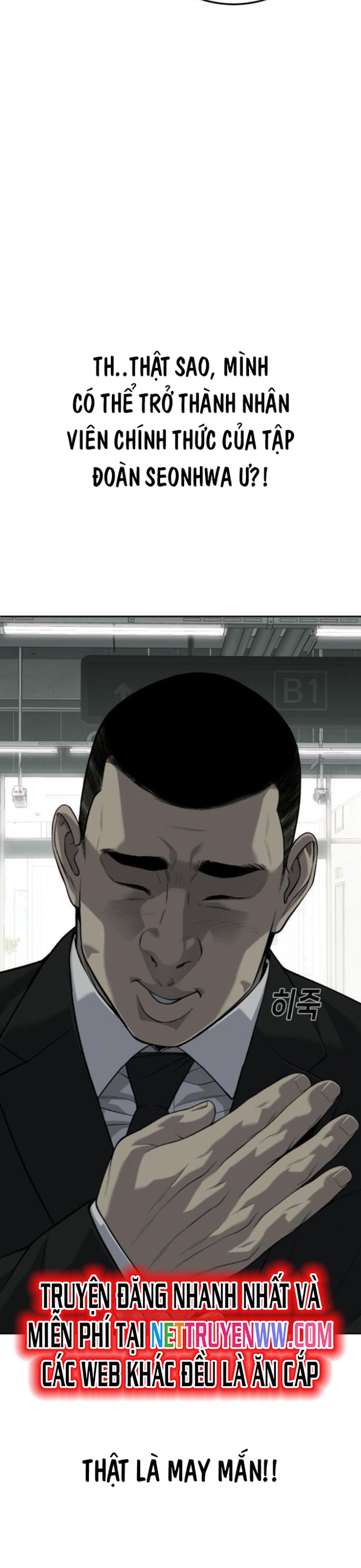 Đứa Con Báo Thù: Chapter 32