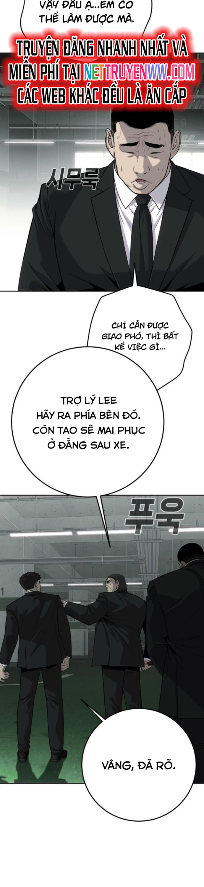 Đứa Con Báo Thù: Chapter 32