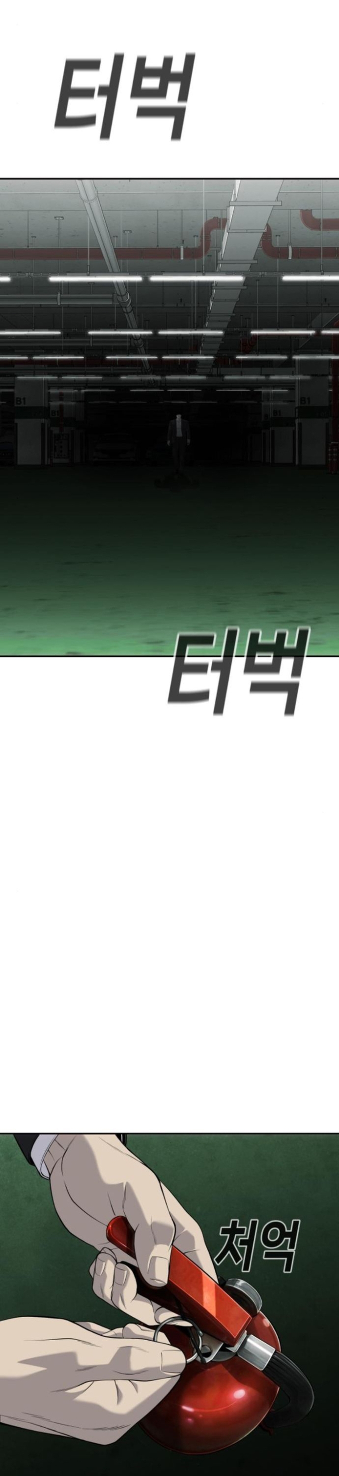 Đứa Con Báo Thù: Chapter 32