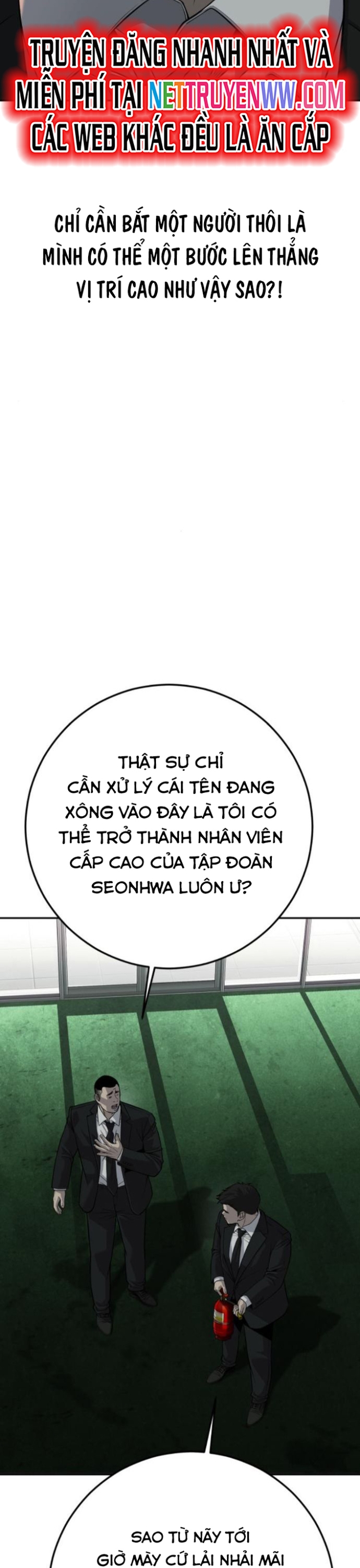 Đứa Con Báo Thù: Chapter 32