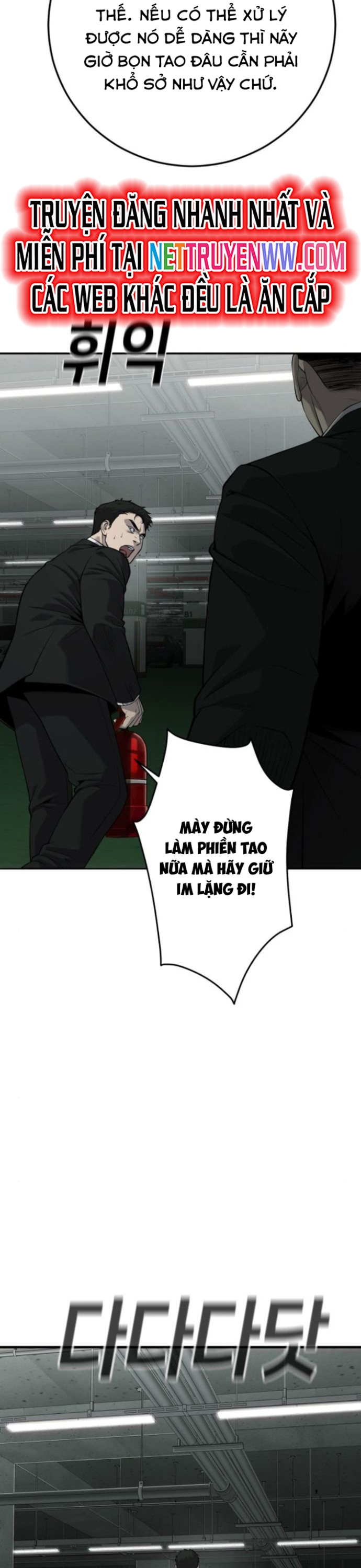 Đứa Con Báo Thù: Chapter 32