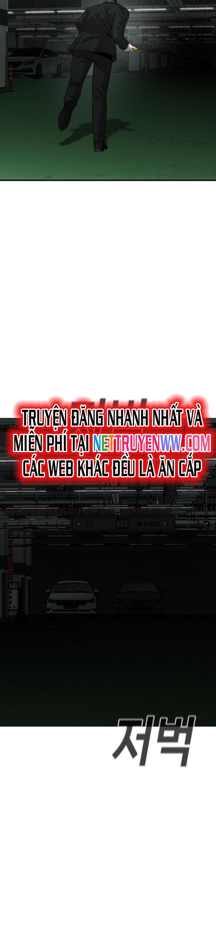 Đứa Con Báo Thù: Chapter 32