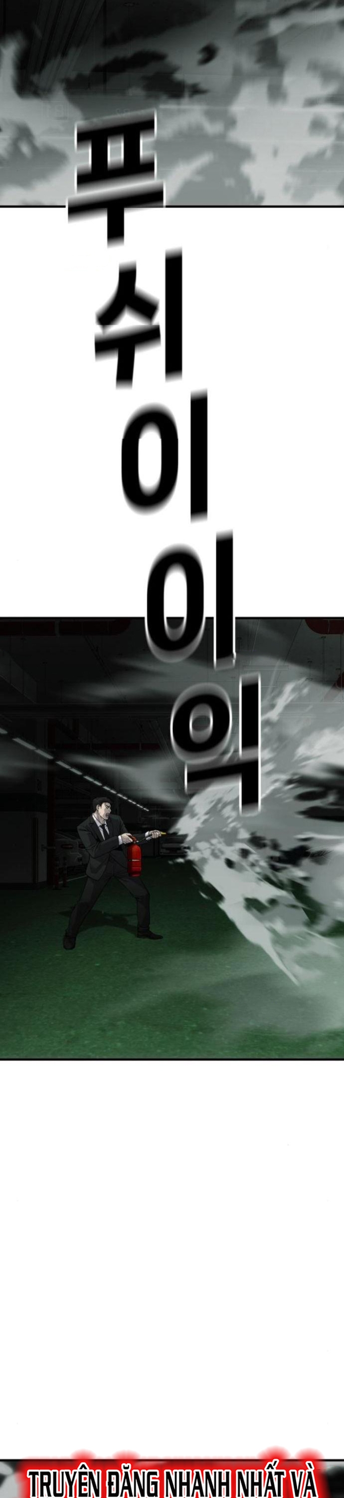 Đứa Con Báo Thù: Chapter 32