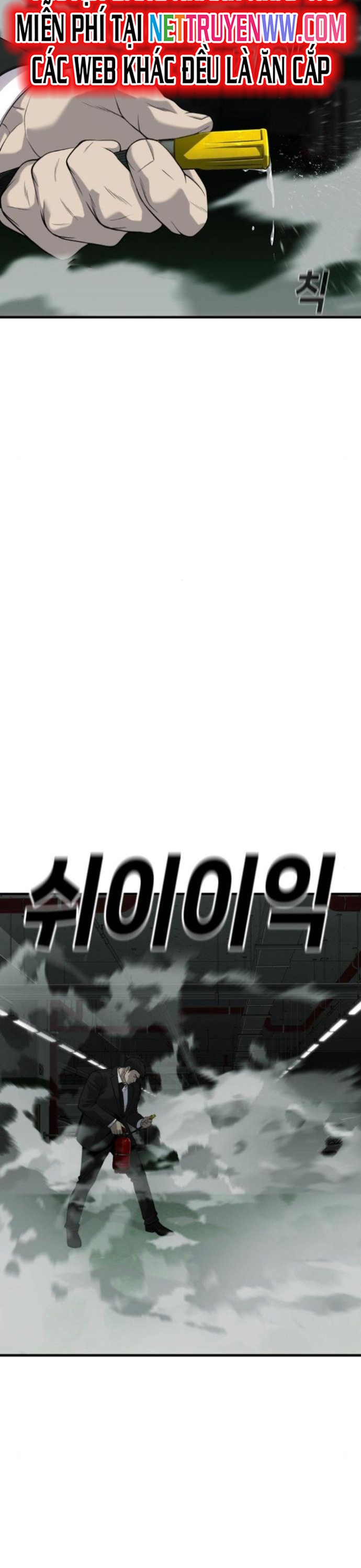 Đứa Con Báo Thù: Chapter 32