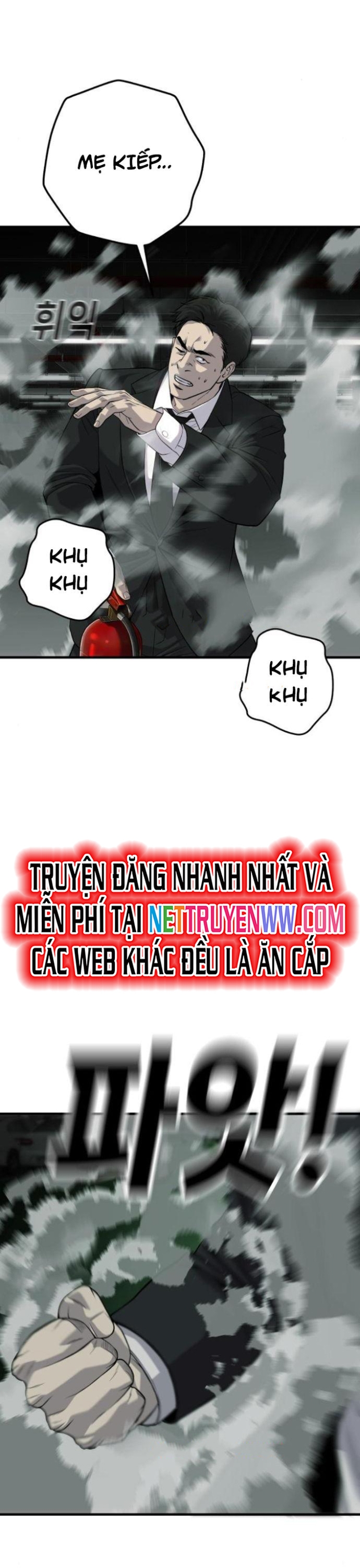 Đứa Con Báo Thù: Chapter 32