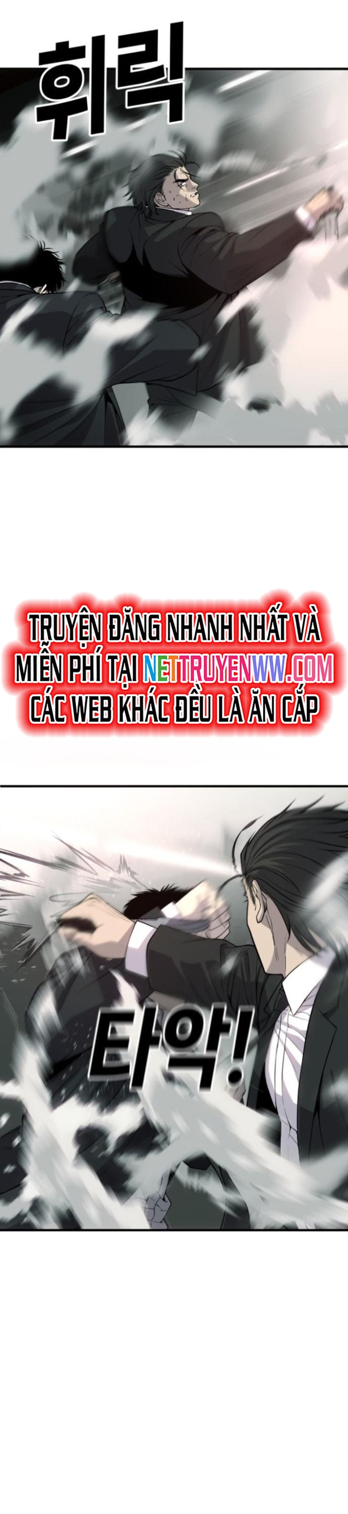 Đứa Con Báo Thù: Chapter 32