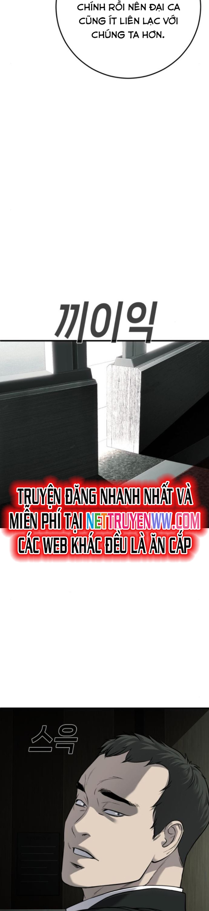 Đứa Con Báo Thù: Chapter 32