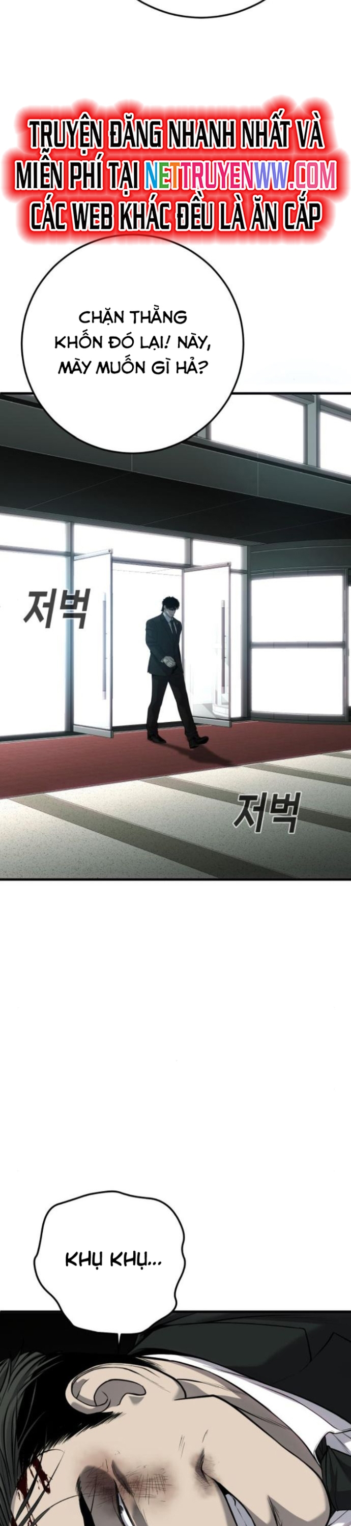 Đứa Con Báo Thù: Chapter 32