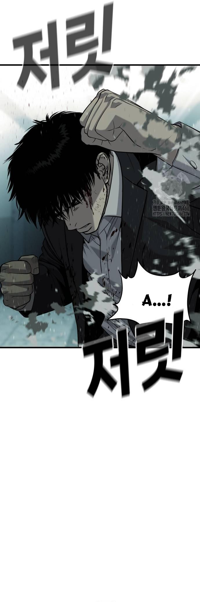 Đứa Con Báo Thù: Chapter 36