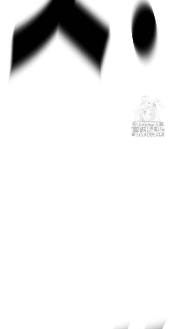 Đứa Con Báo Thù: Chapter 37
