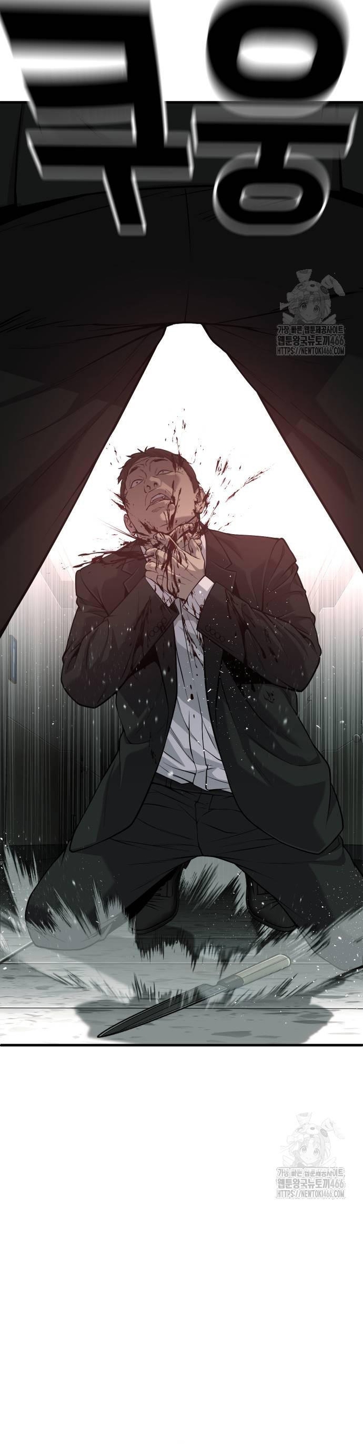 Đứa Con Báo Thù: Chapter 37