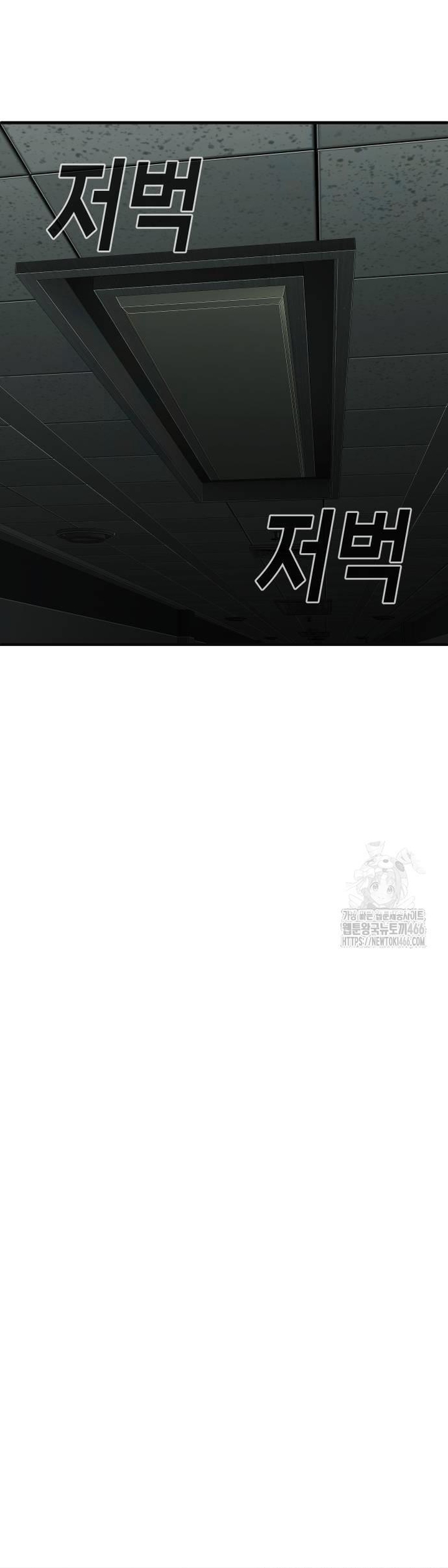 Đứa Con Báo Thù: Chapter 37