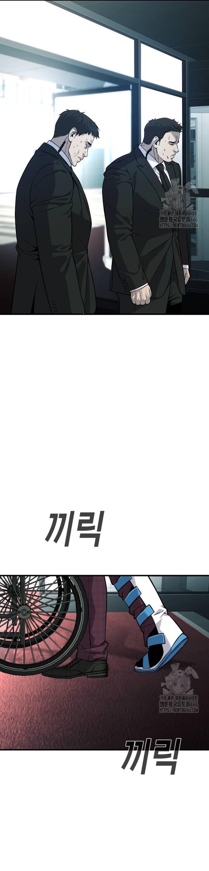 Đứa Con Báo Thù: Chapter 37