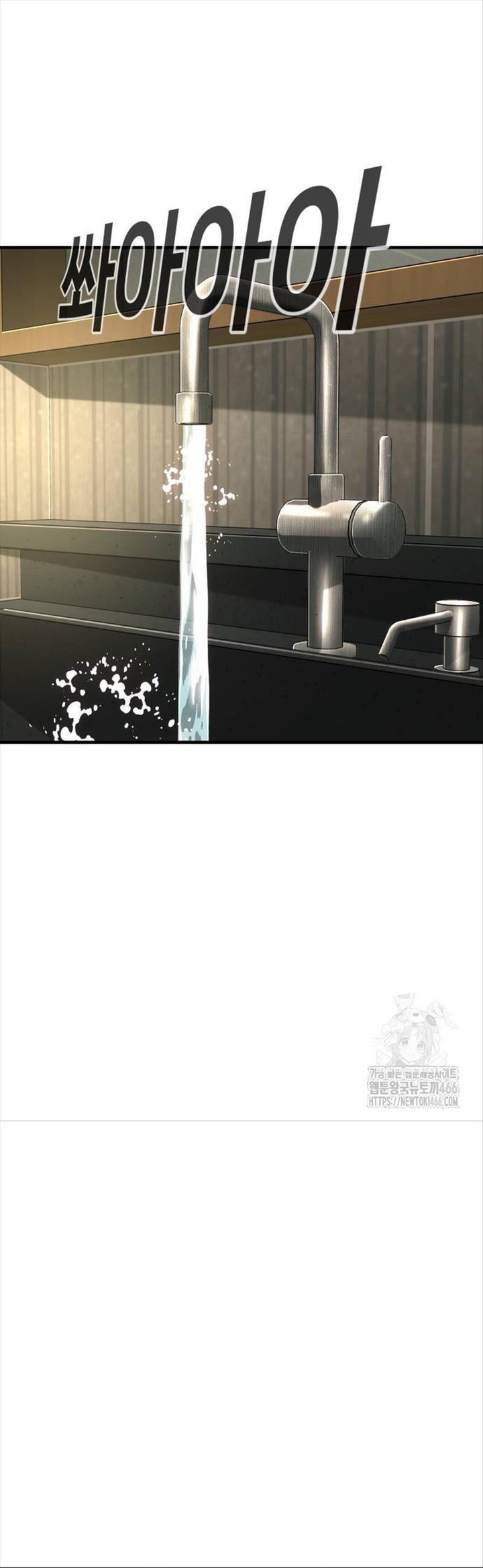 Đứa Con Báo Thù: Chapter 38