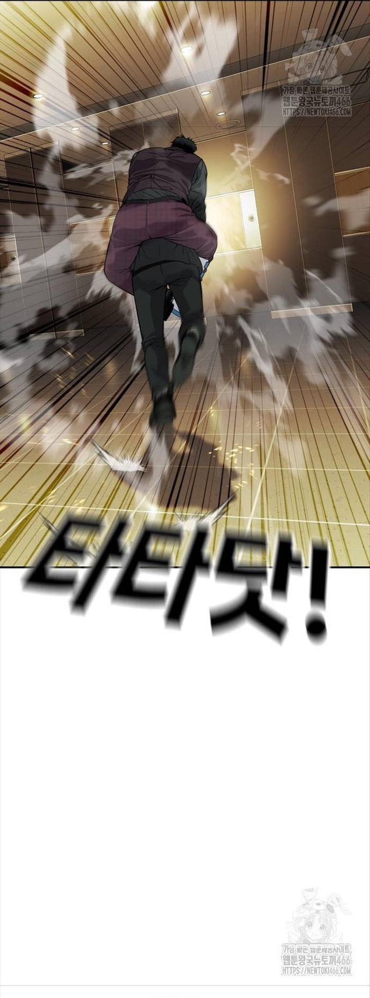 Đứa Con Báo Thù: Chapter 38