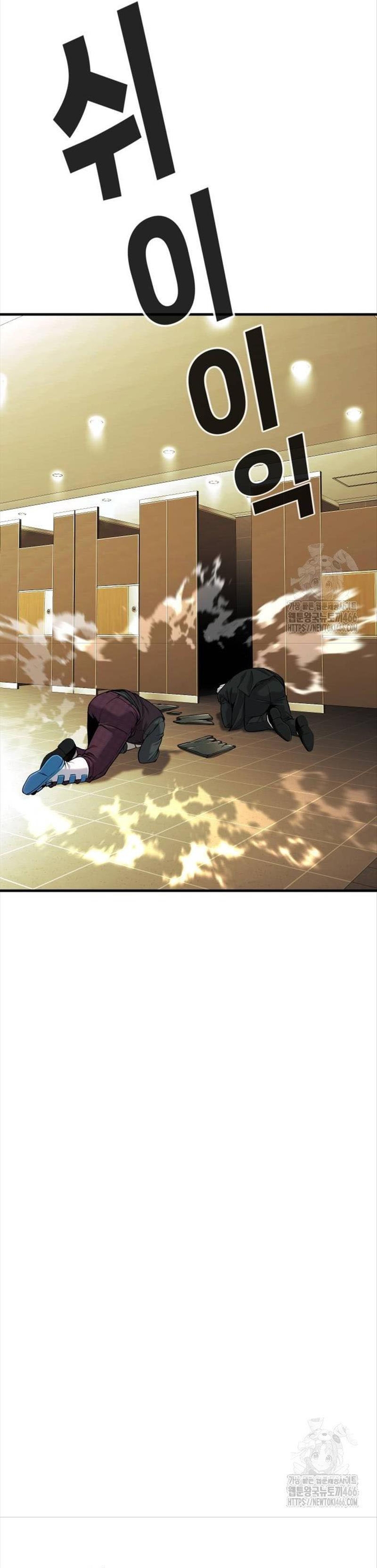 Đứa Con Báo Thù: Chapter 38