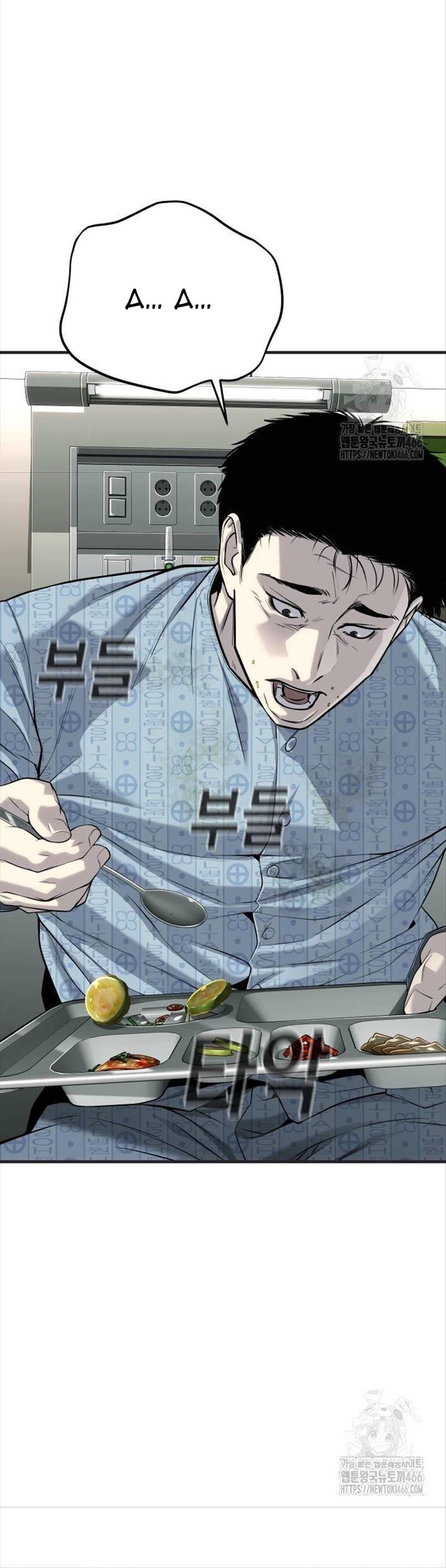 Đứa Con Báo Thù: Chapter 38