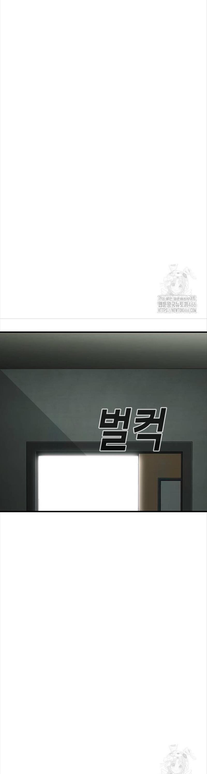 Đứa Con Báo Thù: Chapter 38