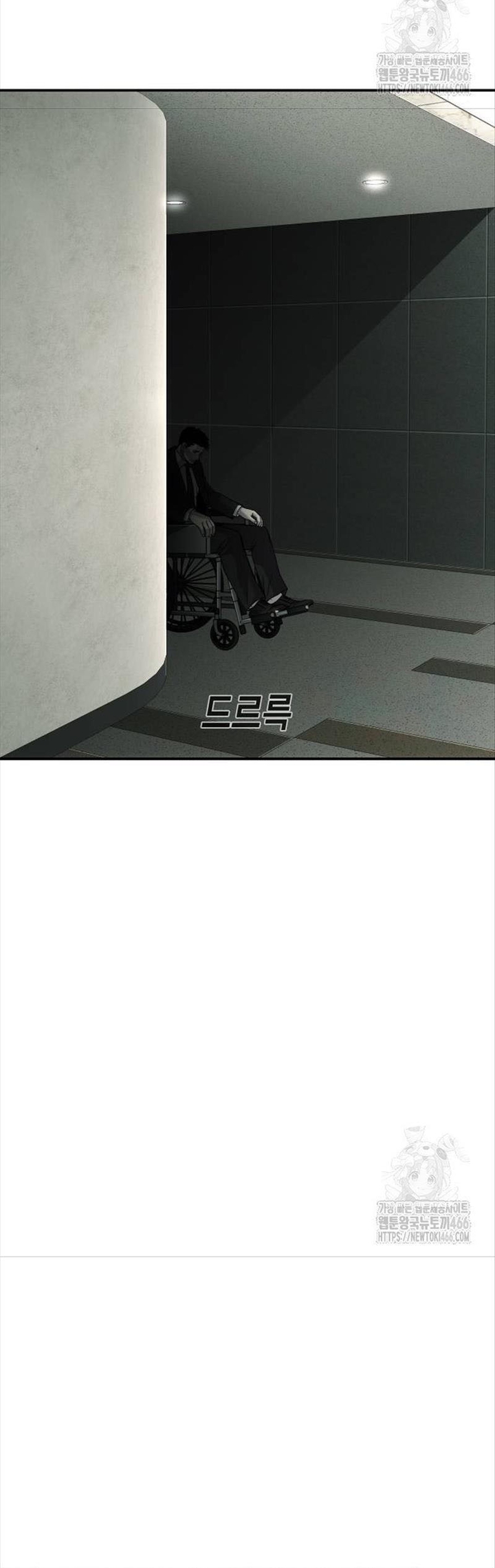 Đứa Con Báo Thù: Chapter 38