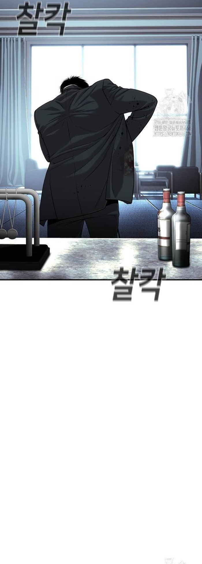 Đứa Con Báo Thù: Chapter 40