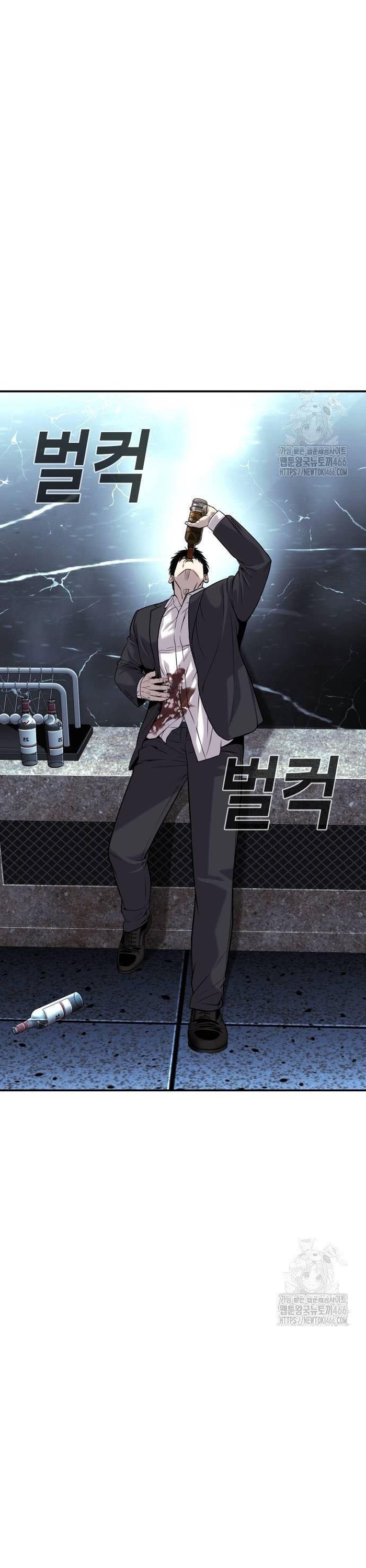 Đứa Con Báo Thù: Chapter 40