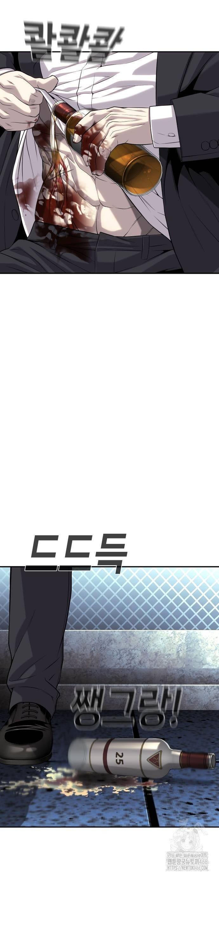 Đứa Con Báo Thù: Chapter 40