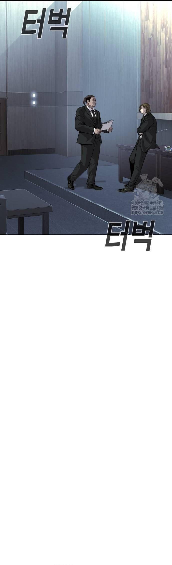 Đứa Con Báo Thù: Chapter 40