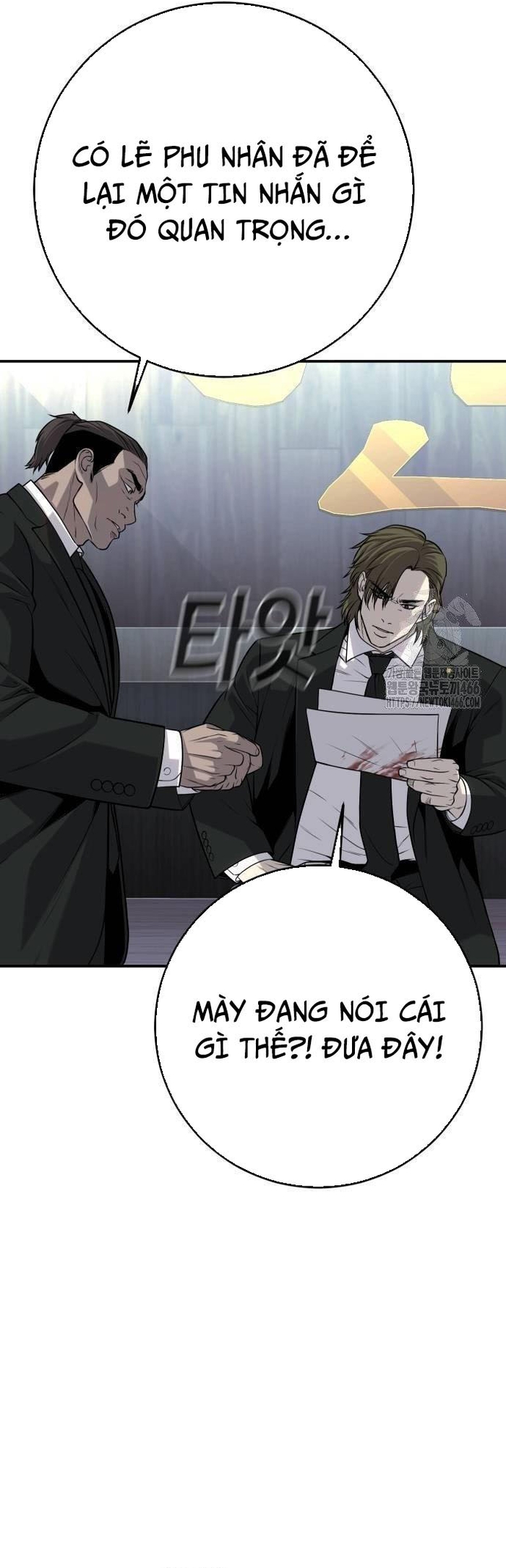 Đứa Con Báo Thù: Chapter 40