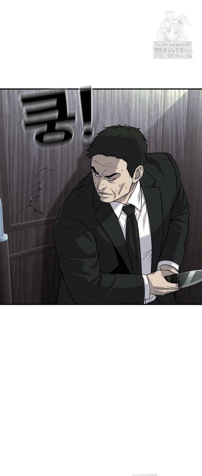 Đứa Con Báo Thù: Chapter 40