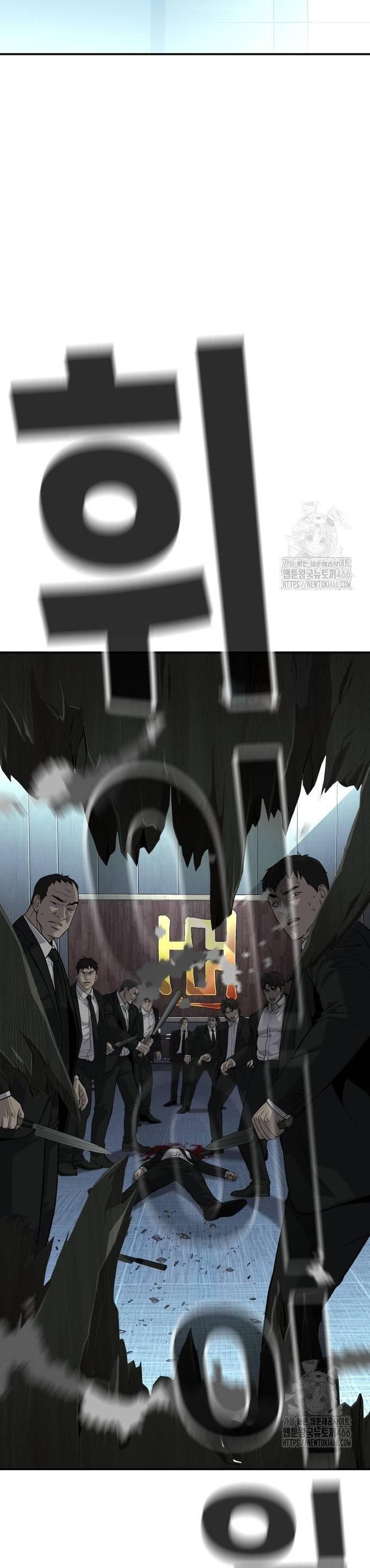 Đứa Con Báo Thù: Chapter 40